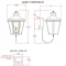 Apollo I Wall Mount Gas Light